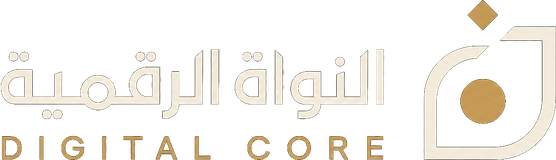 شعار النواة الرقمية Digital Core